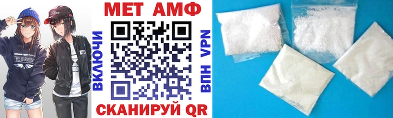 АМФ VHQ  закладка  Пятигорск 