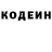 Кодеин напиток Lean (лин) Kira Moazaka