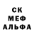 Альфа ПВП крисы CK Mas Adam