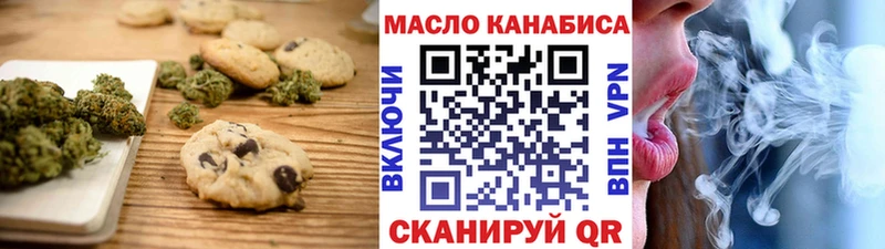 Cannafood конопля  где продают   Пятигорск 