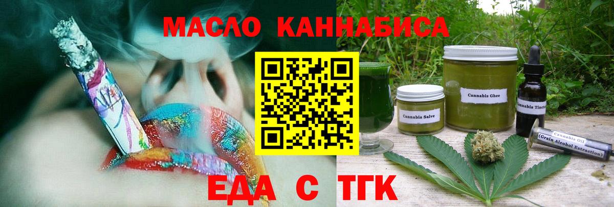 Canna-Cookies конопля Пятигорск