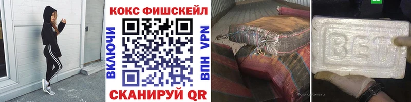 COCAIN Эквадор  ОМГ ОМГ tor  Пятигорск  купить  сайты 