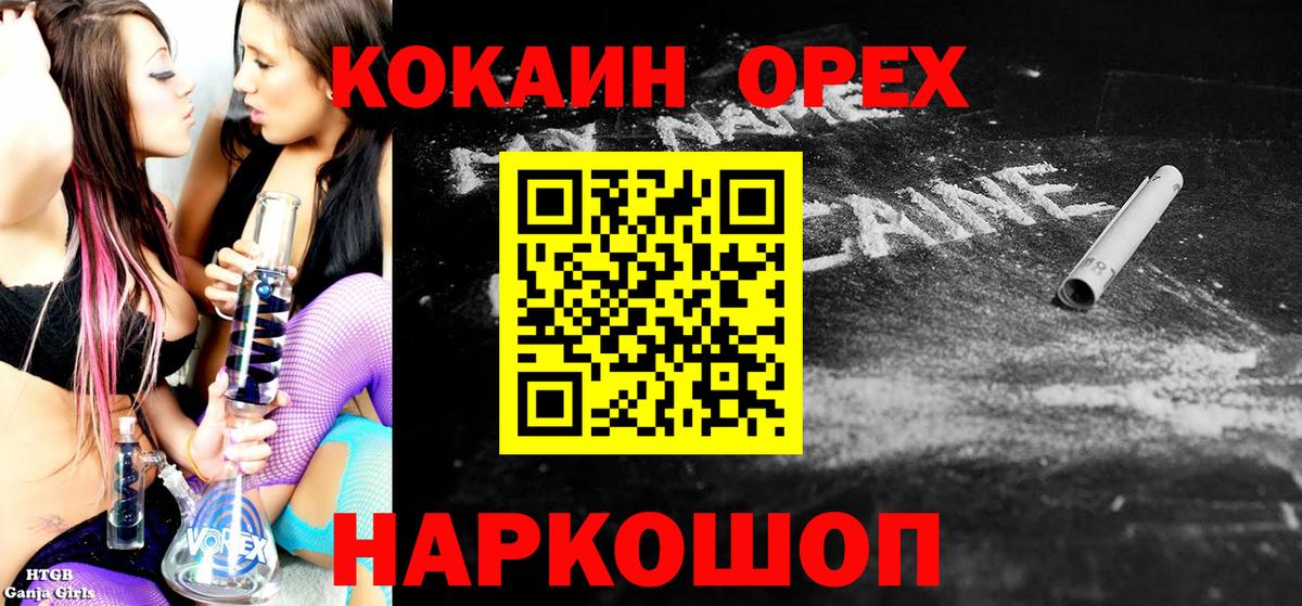 Cocaine Columbia Пятигорск