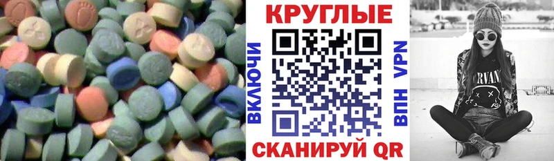 Экстази louis Vuitton  магазин    Пятигорск 