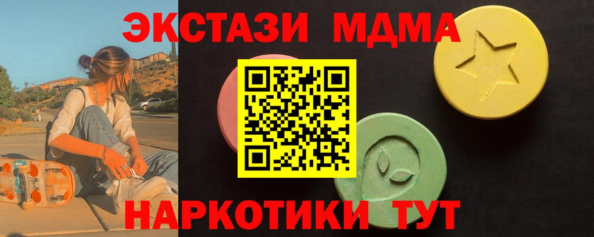 APVP Пятигорск