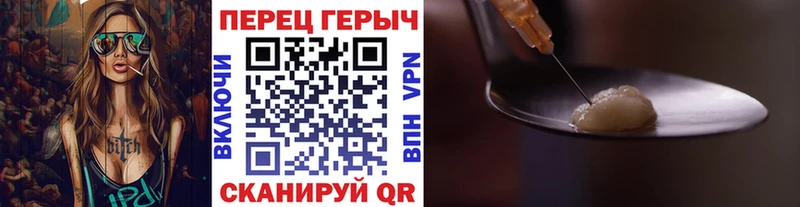 ГЕРОИН хмурый  где купить наркоту  Пятигорск 
