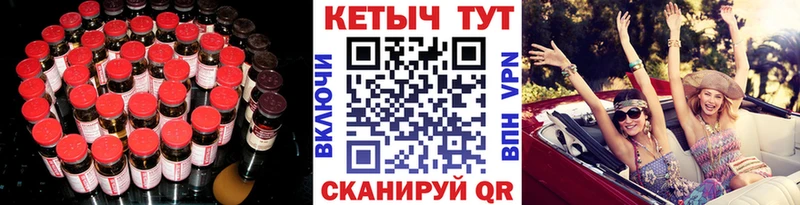 площадка официальный сайт  Пятигорск  КЕТАМИН VHQ 