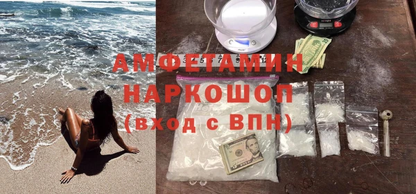 прущий лед Новокубанск