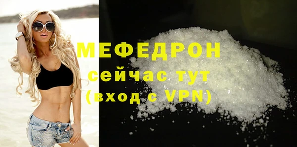 mdma Нягань