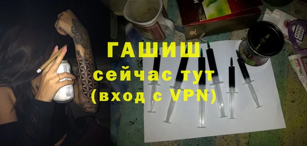 ALPHA PVP Нязепетровск