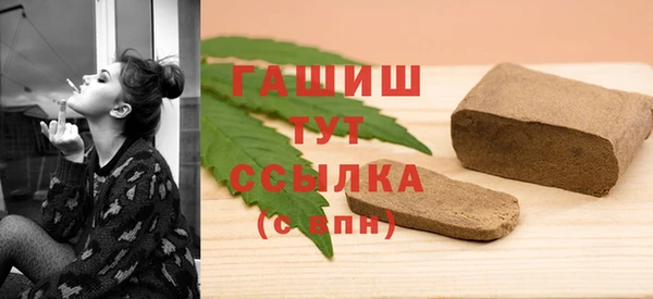 прущий лед Новокубанск