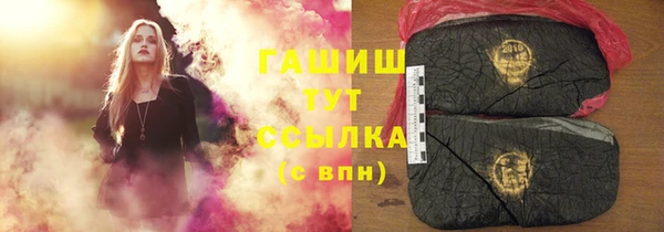 PSILOCYBIN Новозыбков