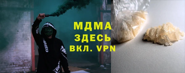 прущий лед Новокубанск