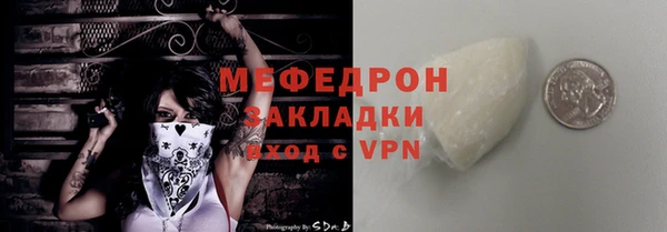 mdma Нягань