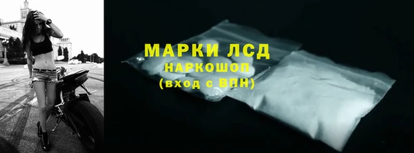 прущий лед Новокубанск