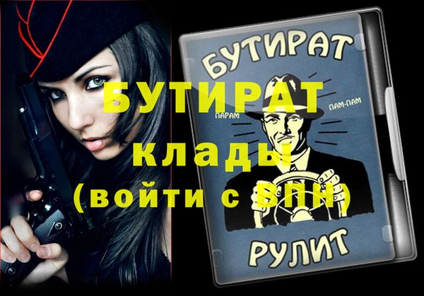 прущие крисы Няндома