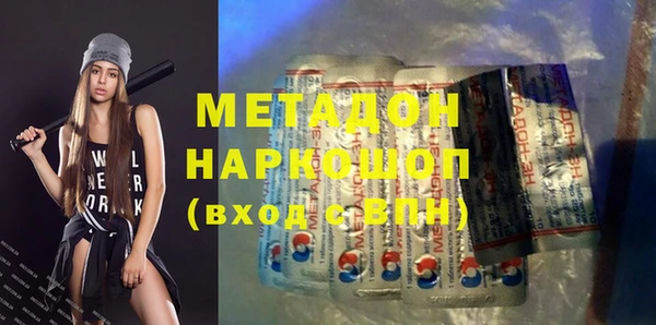 ALPHA PVP Нязепетровск