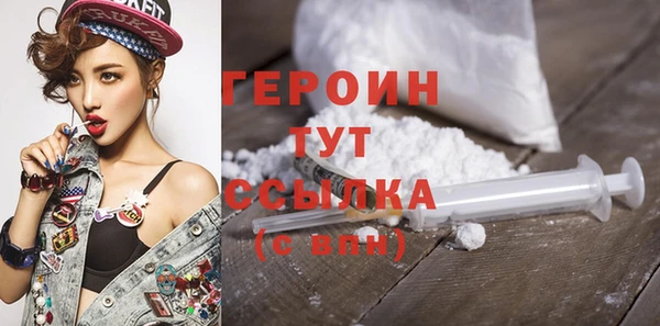 прущий лед Новокубанск