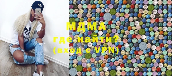 mdma Нягань