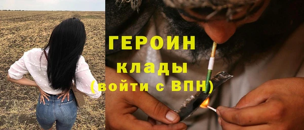 прущий лед Новокубанск