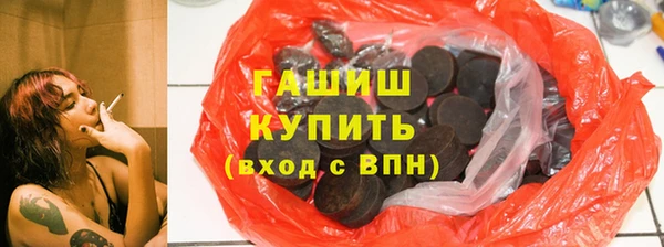 прущий лед Новокубанск