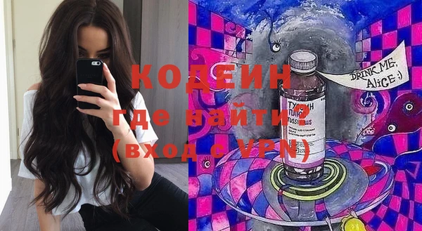 PSILOCYBIN Новозыбков