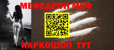 а пвп мука Балашиха