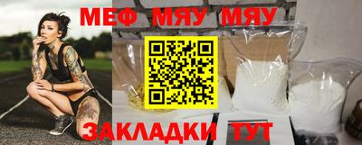 а пвп мука Балашиха