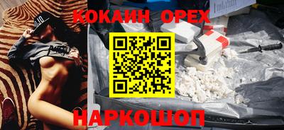 а пвп мука Балашиха