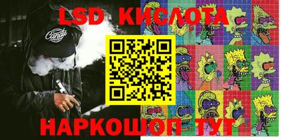 а пвп мука Балашиха