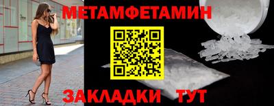 а пвп мука Балашиха