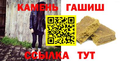 ALPHA PVP Балаково