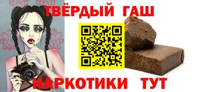 ALPHA PVP Балаково