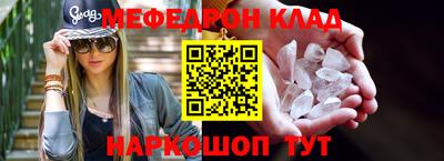 метадон Балахна