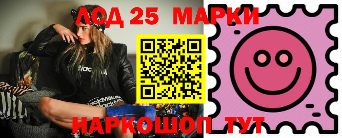 LSD-25 экстази  Пятигорск  МЕГА ССЫЛКА  Лсд 25 экстази ecstasy  LSD-25 экстази кислота 