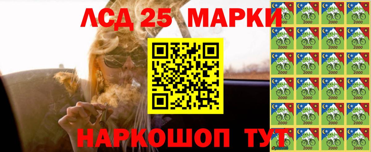Лсд 25 экстази ecstasy Пятигорск