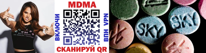МДМА молли  Пятигорск 