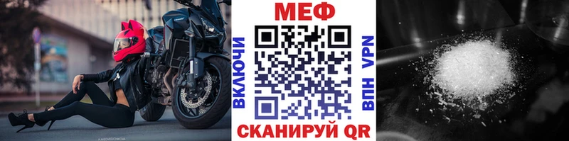 продажа наркотиков  Пятигорск  МЯУ-МЯУ кристаллы 
