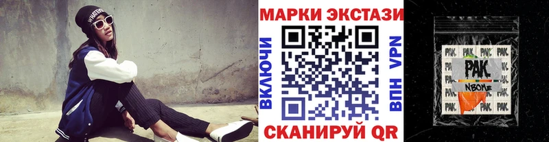 хочу   Пятигорск  Наркотические марки 1,5мг 