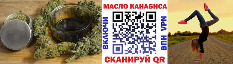 купить наркотики сайты  Пятигорск  Дистиллят ТГК Wax 