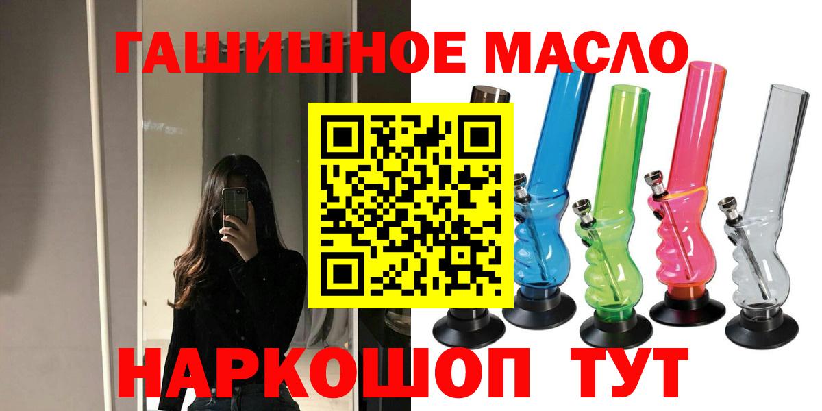 Дистиллят ТГК Wax  Дистиллят ТГК гашишное масло  Пятигорск 