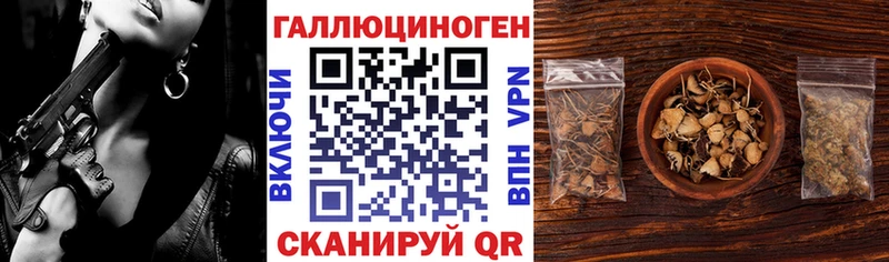Галлюциногенные грибы мухоморы  Пятигорск 
