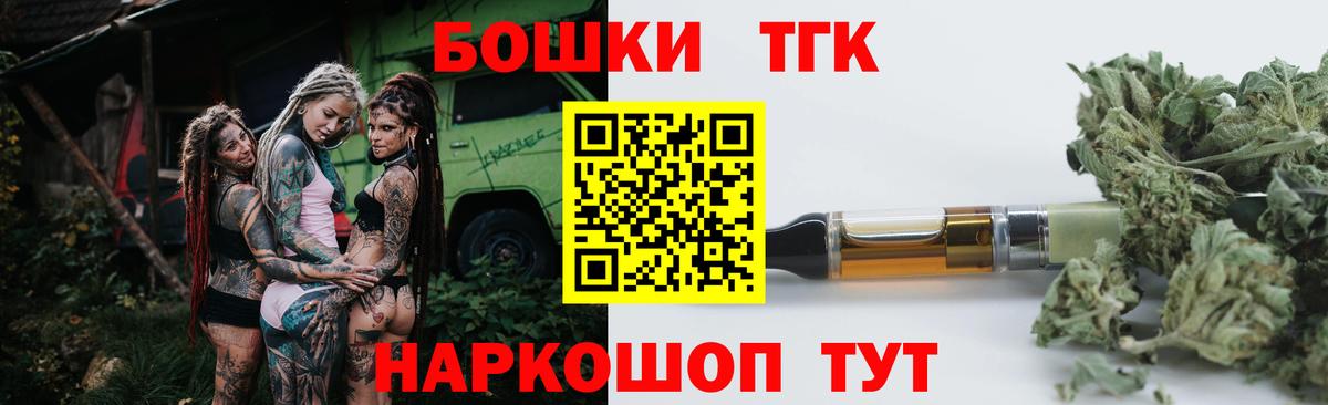 Шишки марихуана MAZAR Пятигорск